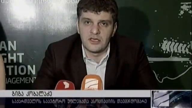 The Press Conference Dedicated to the Meetings in Regions смотреть онлайн
