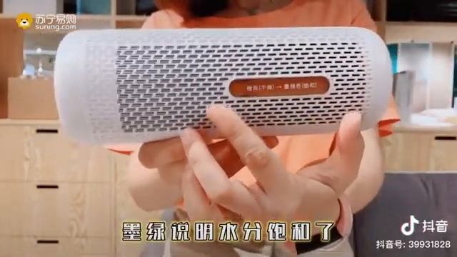 Máy hút ẩm Deerma CS50M смотреть онлайн