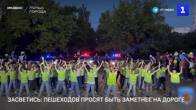 Засветись: пешеходов просят быть заметными на дороге смотреть онлайн