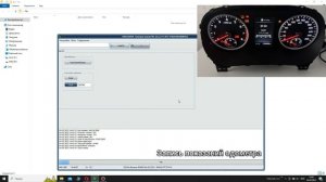 Корректировка одометра с использованием ПО MDFlasher на примере KIA K5 RH850 R7F701418 версия 2