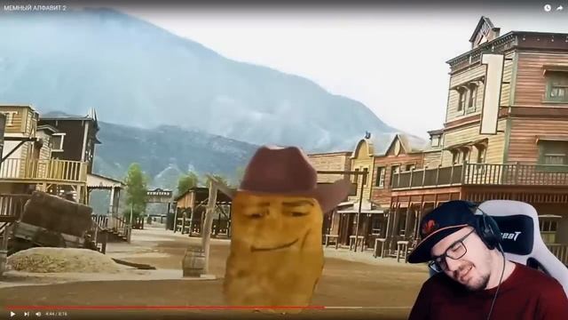 МЕМНЫЙ АЛФАВИТ 2 ► небуди _ Реакция смотреть онлайн