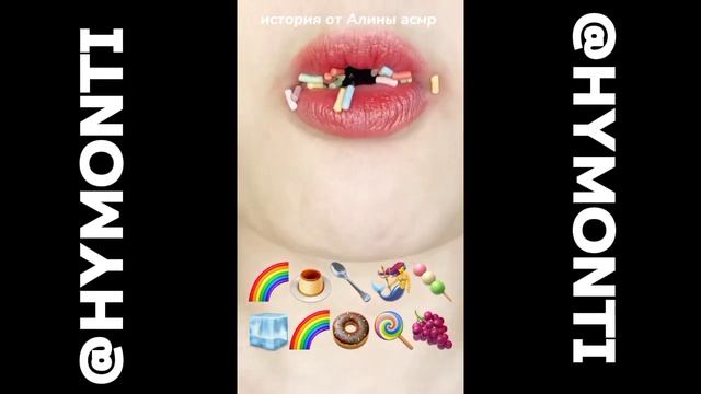 еда по эмодзи + Алина асмр СТРАШНАЯ ИСТОРИЯ смотреть онлайн