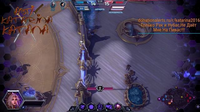 Heroes Of The Storm Asti Katarina Katana смотреть онлайн