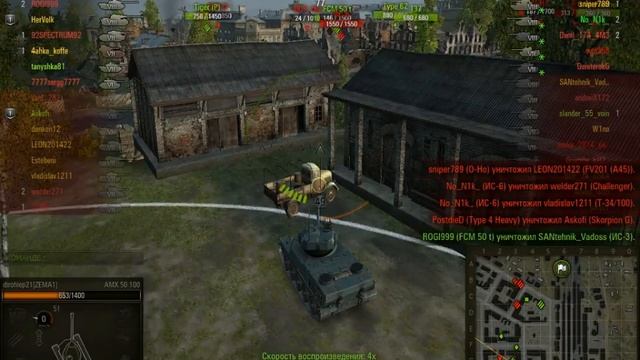 АМХ 50 100 .Почему сливается процент побед.Или 7 раков в команде-что делать? смотреть онлайн