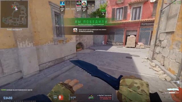 Кс 2 стрим залетай) смотреть онлайн