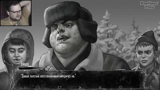 КУПЛИНОВ НА РАЗБОРКАХ | СМЕШНЫЕ МОМЕНТЫ С КУПЛИНОВЫМ | Tiny Bunny смотреть онлайн