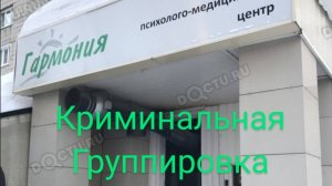 Криминальная группировка в Новосибирске по сей день на свободе 😱😱😱