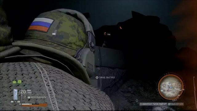 Ghost Recon Breakpoint