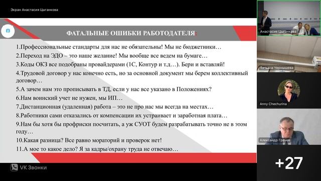 Единая Россия | Орловская область