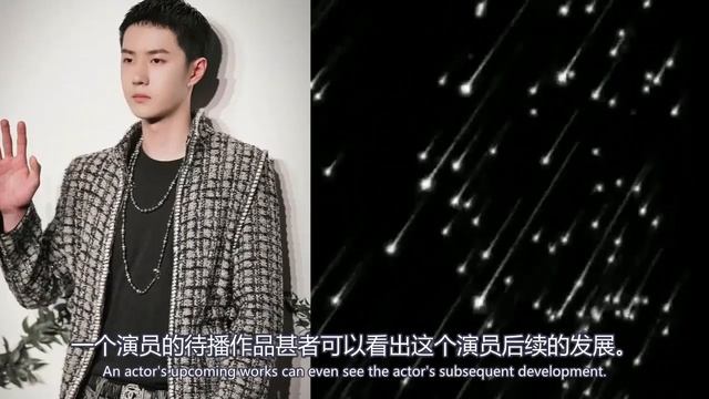 王一博身上的巨星氣質，王一博作為被China daily對外認證的Super Star смотреть онлайн
