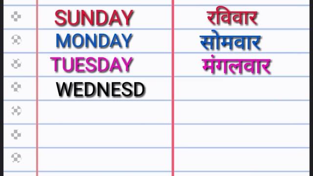 Sunday Monday//Days of the week Sunday to Saturday in English / सप्ताह के 7 दिनों के नाम अंग्रेजी म смотреть онлайн
