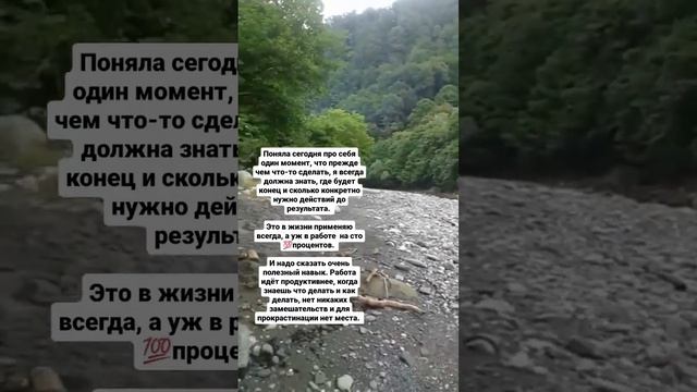 День 9 Рилсы каждый день. Сестра прислала видео. Тоже хочу к воде. #мотиватор #маркетинг #результат смотреть онлайн