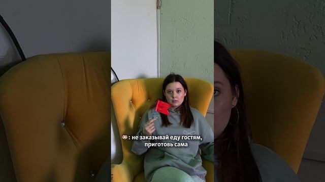 ❌ нет таким отношениям! Да отдыху, вкуснейшему стейку на крыше Москвы и ста баллам в караоке! смотреть онлайн