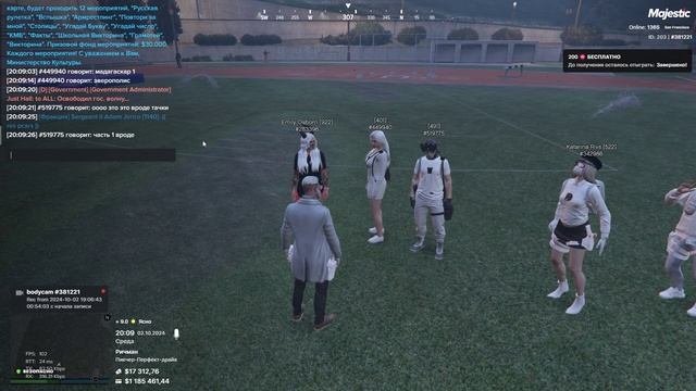 Дополнительный раунд смотреть онлайн