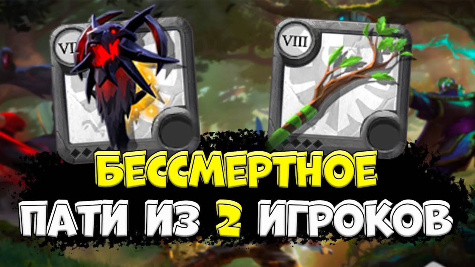 Фарм Albion Online. Альбион Онлайн. 2 Голд синих Платы.