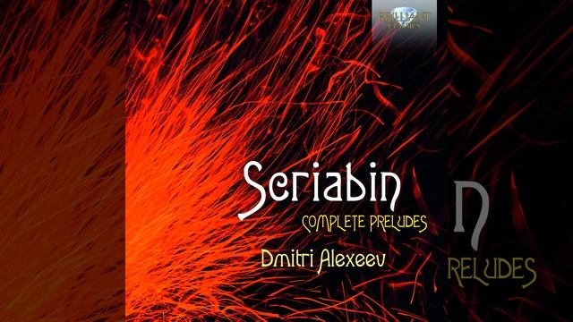 Prelude No. 3 in G-Flat Major, Op. 16 смотреть онлайн