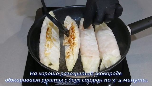 Вкуснее любых голубцов/Куриные рулеты с капустой/Быстро вкусно полезно. смотреть онлайн