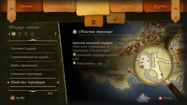 Fable Anniversary - Часть 18 [Спасение торговцев]