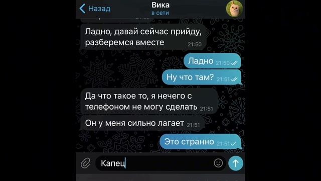Говорящий Бэн ломится к моей подруге в дверь смотреть онлайн