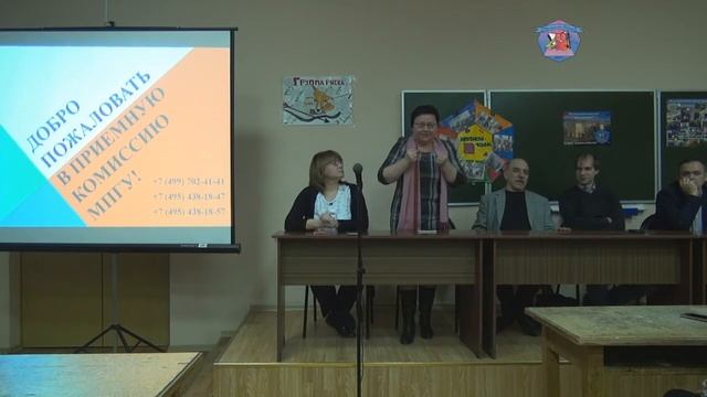 День открытых дверей 17.11.2017 смотреть онлайн