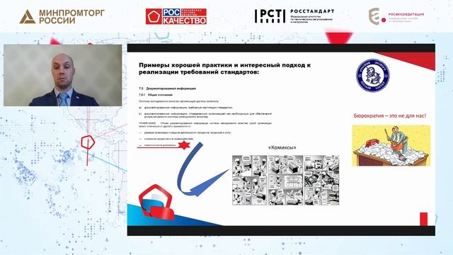 Сессия «СМК Смотрим на Восток» смотреть онлайн