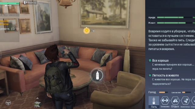 Undawn: Обзор #1