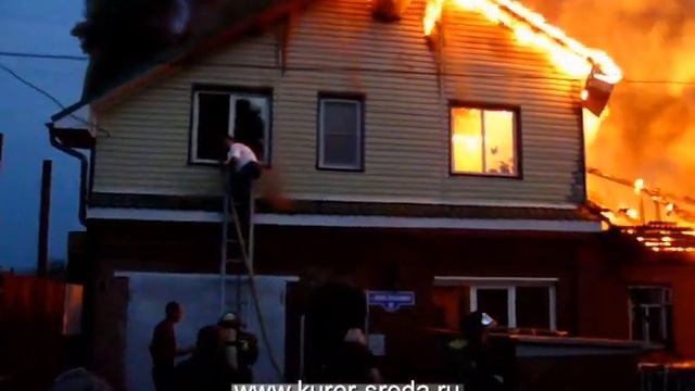 В Бердске горел дом на две семьи смотреть онлайн