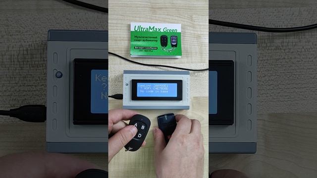 Копируем пульт BFT и проверяем на ПДУ анализаторе смотреть онлайн