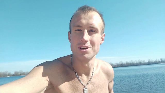 25 из53 день голодания.Воздушные ванные! Лучшие лекари- силы природы и позитивные эмоции!12.03.2020 смотреть онлайн