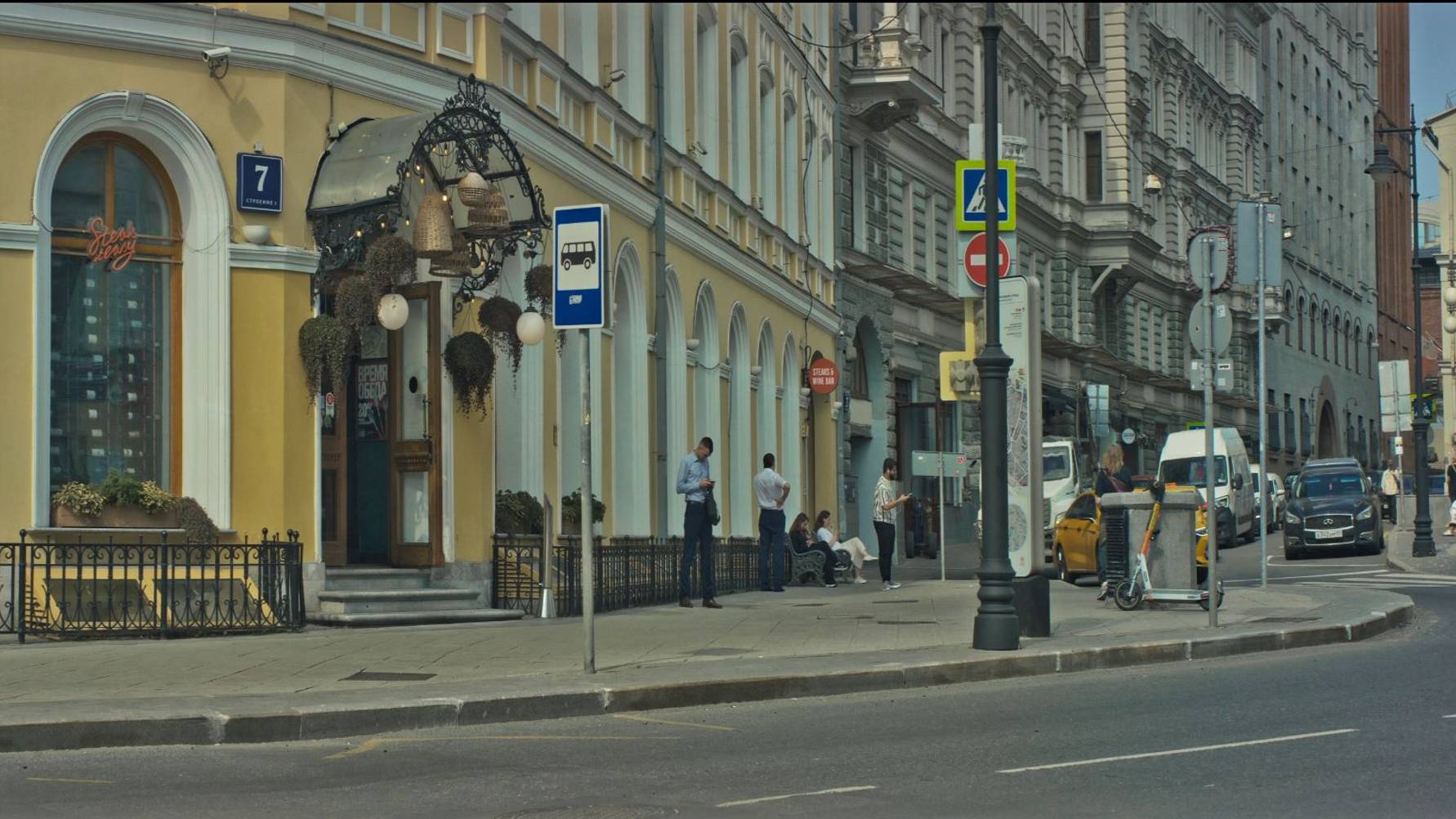 Прогулка по Москве, 2, Мясницкая, Покровка, Маросейка, Чистые пруды, Ильинка, Никольская смотреть онлайн