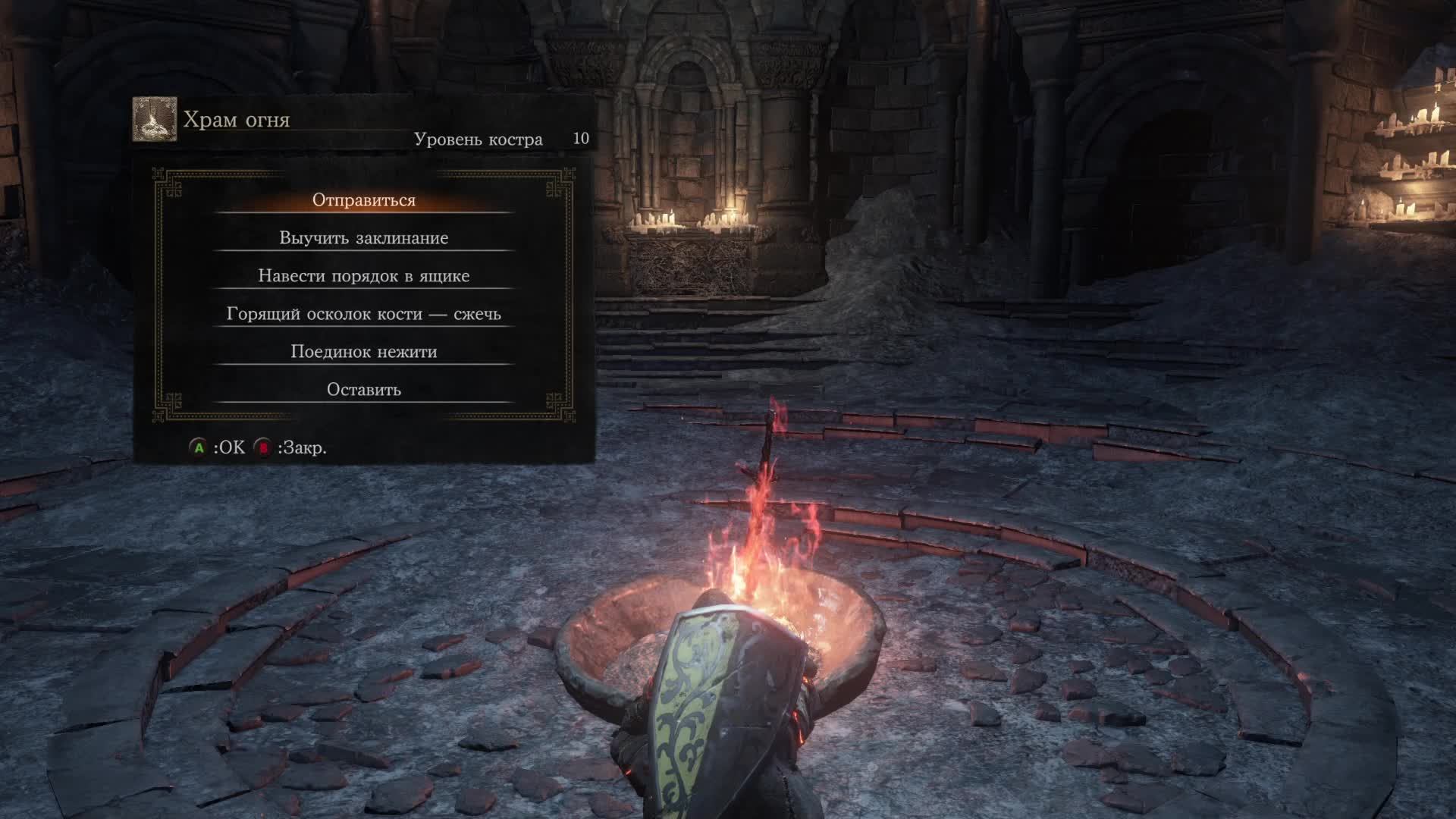 Dark Souls III + DLC смотреть онлайн