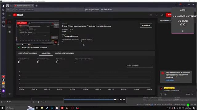 Стрим Играю в разные игры /Наконец то интернет норм смотреть онлайн
