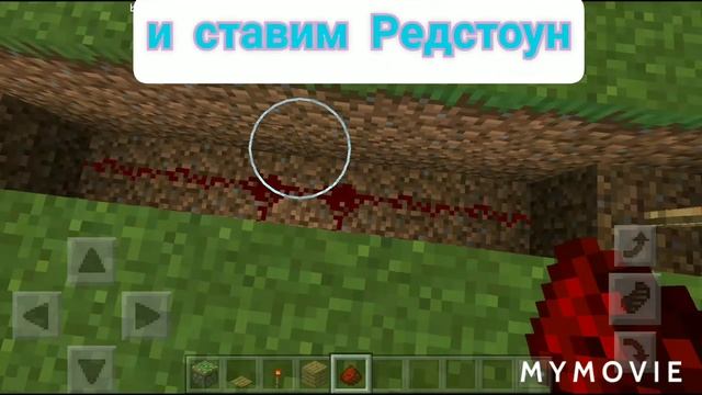 Как в Майнкрафте сделать механическую дверь. смотреть онлайн