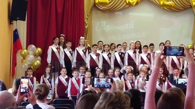 25-05-2022 Школа 2121 в район Люблино