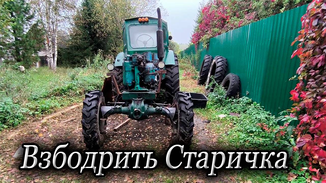 Трактор Т-40АМ/ Электрика с Нуля смотреть онлайн