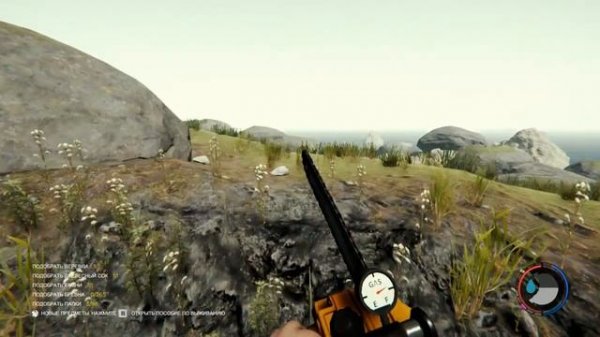 The Forest где найти арбалет?