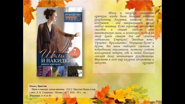 День пожилого человека