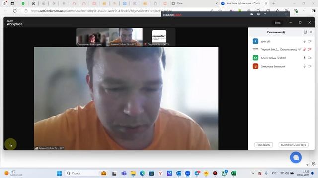 соб первый бит bandicam 2024-09-02 15-03-03-617