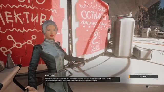 Atomic Heart обзор игры