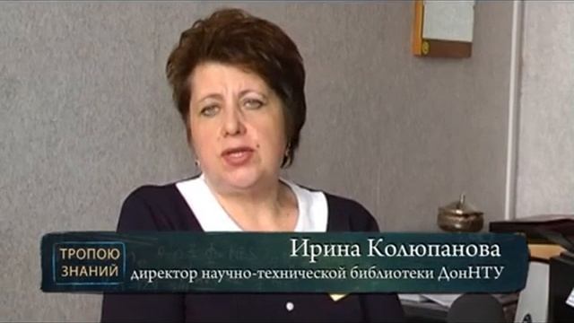 08.04.2015 – Тропою знаний смотреть онлайн