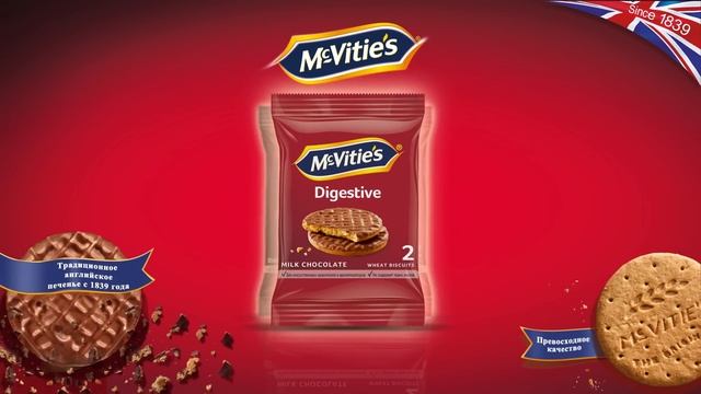 McVitie's Digestives® - Попробуй традиционное английское печенье! смотреть онлайн