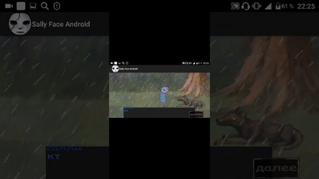 Sally Face android beta 3 смотреть онлайн