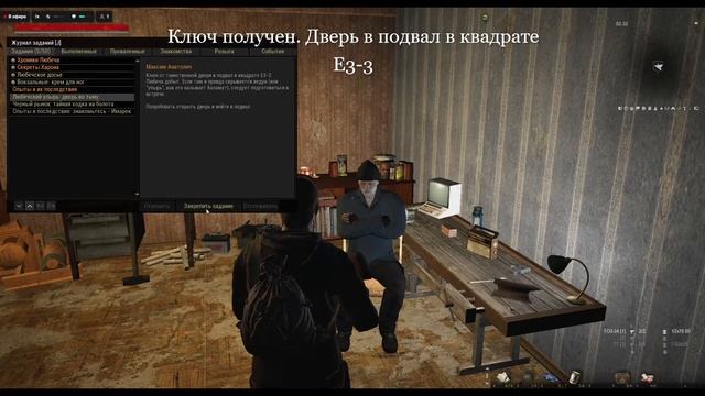 Любечский вампир - а теперь Палка! Любечский упырь - дверь во тьму (Палка) Stalker Online Stay Ou смотреть онлайн