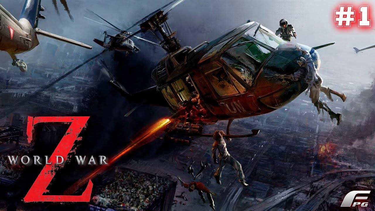 Играем World War Z Стрим 1 проходим Кампанию Нью-Орк смотреть онлайн