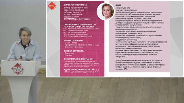 ДОД 10 апреля 2022 г. смотреть онлайн