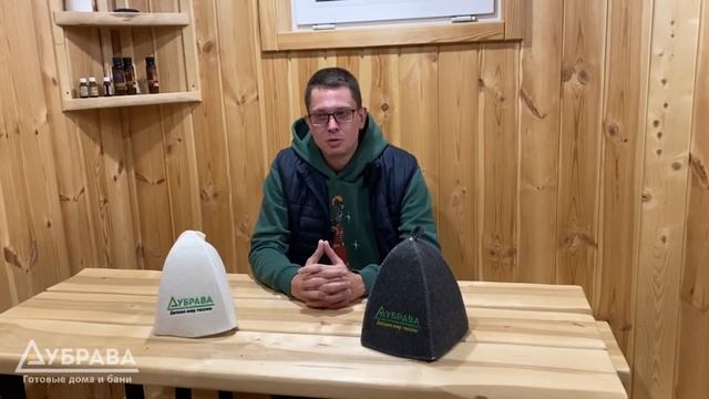 Отзыв Алексея о Бане "Дубрава Лофт плюс" смотреть онлайн