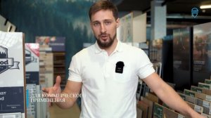 Покупай только ЭТОТ КЛАСС ламината! Как выбрать? Всё про классы износостойкости ламината!