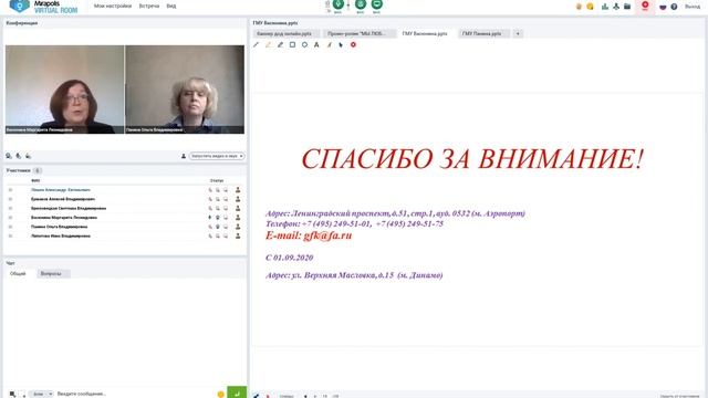 День открытых дверей смотреть онлайн