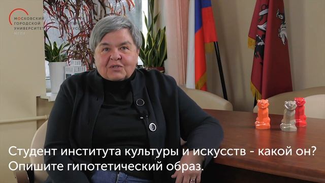 #Интервью | Директор ИКИ МГПУ Ирина Левина смотреть онлайн