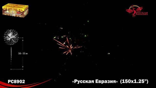 PC8902 смотреть онлайн